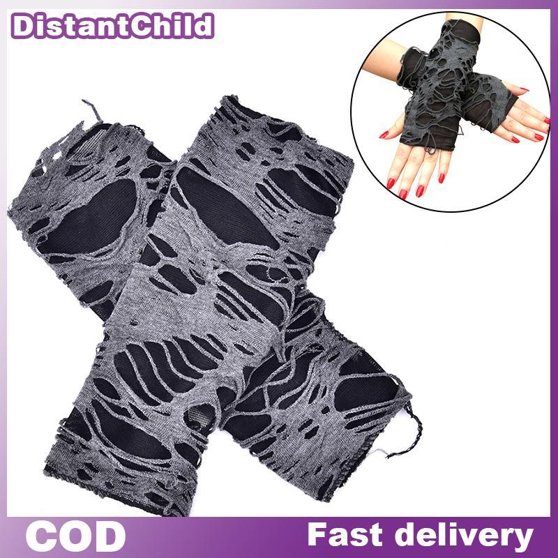 DSTH คู่ Gothic แขนอุ่น Fingerless Beggar Punk ฮาโลวีนถุงมือ Hole คอสเพลย์ DSS