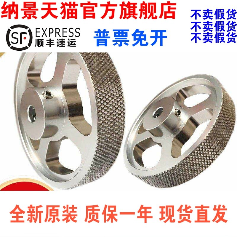 Encoder ล้อโลหะ E6B2 Ovw2 Trd-2T Ee40S6 Series ล้อตารางวัดแบบซิงโครนัส