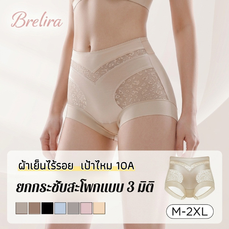 『Brelira』กางเกงชั้นในผู้หญิง กางเกงในไร้ขอบเอวสูง ลูกไม้เซ็กซี่ ยืดกระชับ กระชับหน้าท้อง ยกสะโพก ขอบไม่ม้วน ผ้านิ่มใส่สบาย กางเกง ใน เก็บ พุง ไร้ขอบ