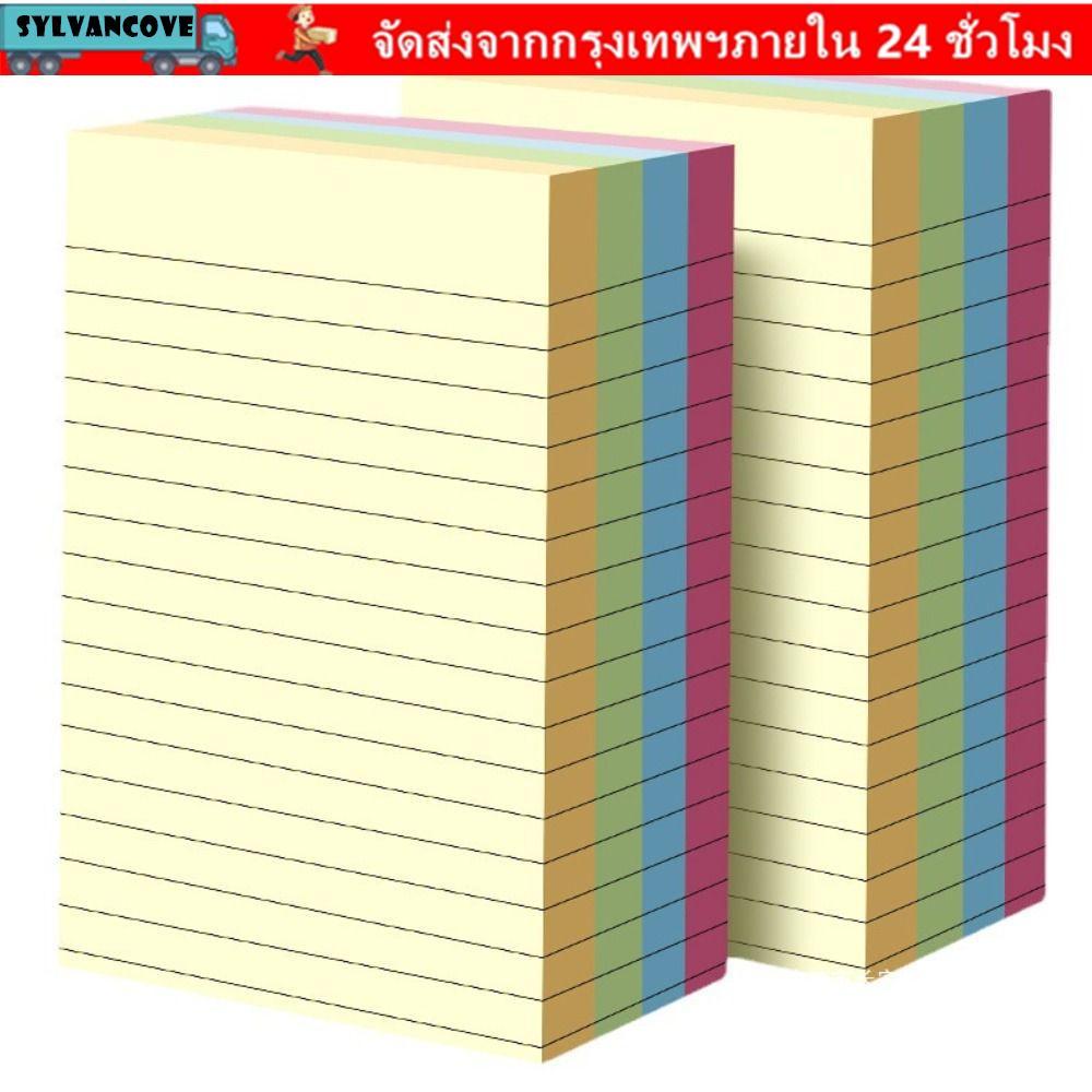 โน๊ตเหนียว ซิลวี ที่มีสีสัน 200 แผ่น บันทึก เหนียว บันทึก, เครื่องเขียนโรงเรียน แท็บดัชนีนักเรียน อุปทานสํานักงาน