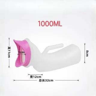 กระบอกปัสสาวะผู้หญิง 1000ml ความจุสูง วัสดุ Food Grade ปลอดภัย อ่อนนุ่ม | มีฝาปิดแน่น ไม่หกเลอะ