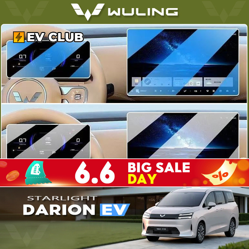wuling Darion EV/starlight/comfort/premiumคอมฟอร์ต/พรีเมี่ยมอุปกรณ์ตกแต่งรถยนต์พิเศษพิเศษป้องกันหน้าจอเครื่องมือภายในรถแสดงฟิล์มนําทางฟิล์มนิ