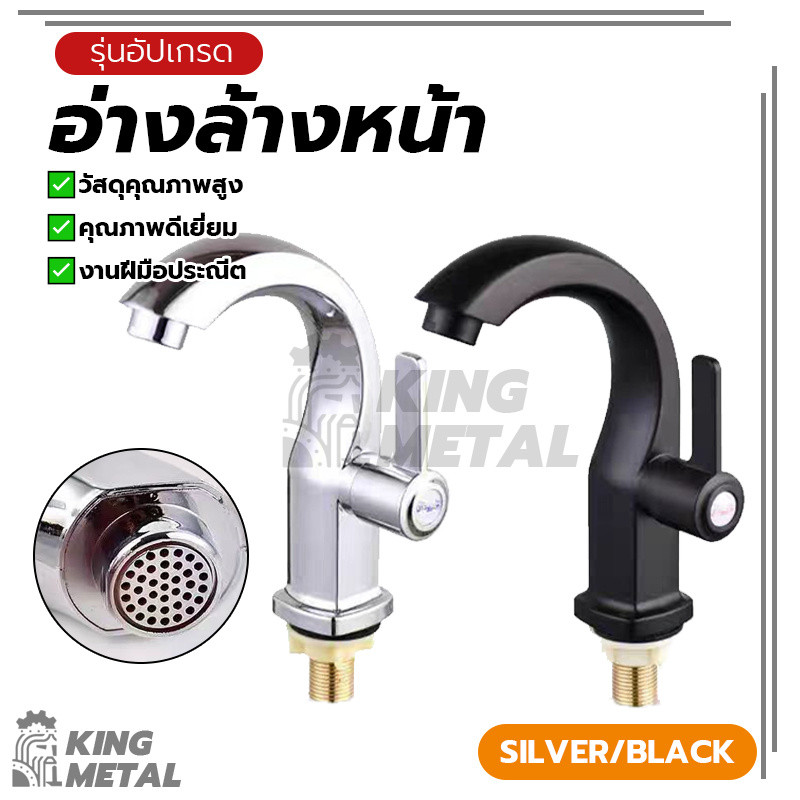 อ่างล้างหน้า ก็อกซิงค์สเเตนเลส ก๊อกอ่างซิงค์ ป้องกันการระเบิดและการกัดกร่อนได้อย่างมีประสิทธิภาพ ป้องกันสนิม