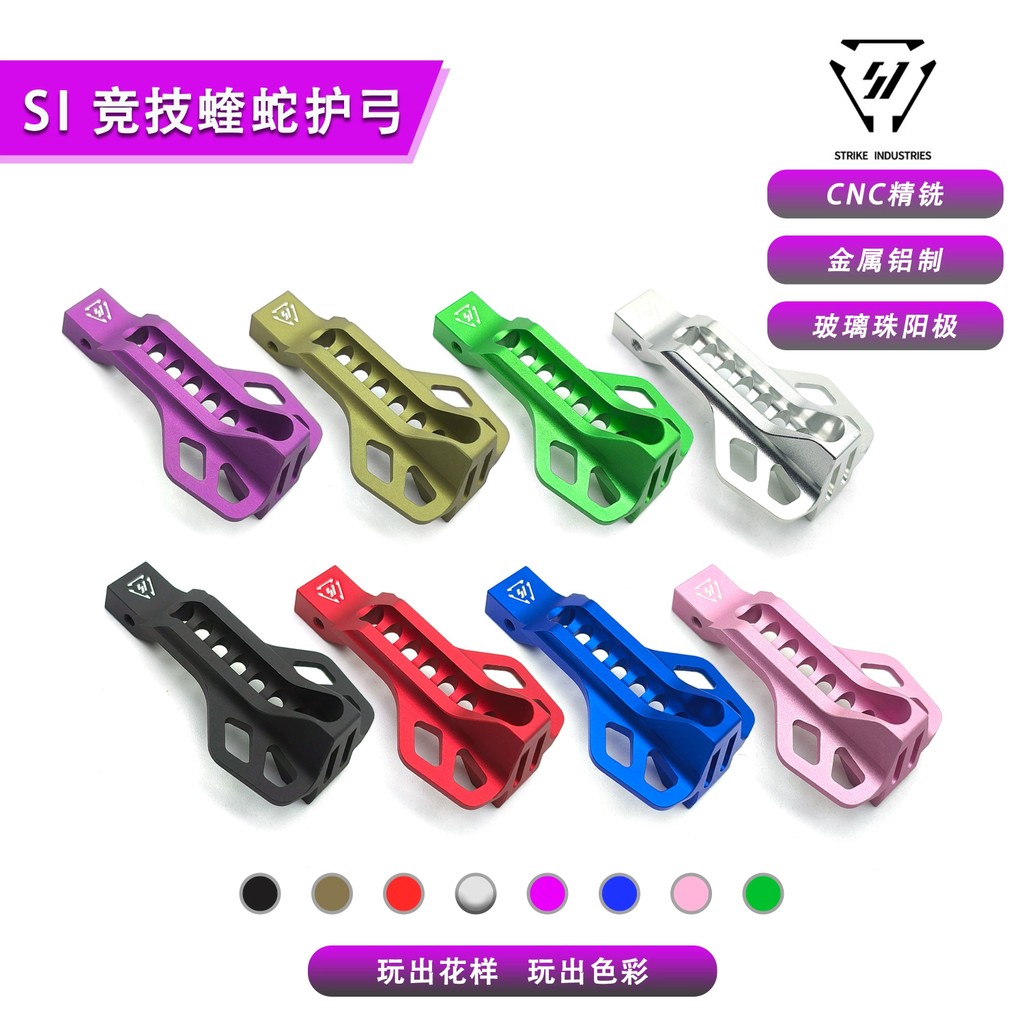 SI Viper Metal Bow Guard SI Cobra Bow Guard M4 การกําหนดค่ามาตรฐาน LDT AR เดสก์ท็อปตกแต่ง