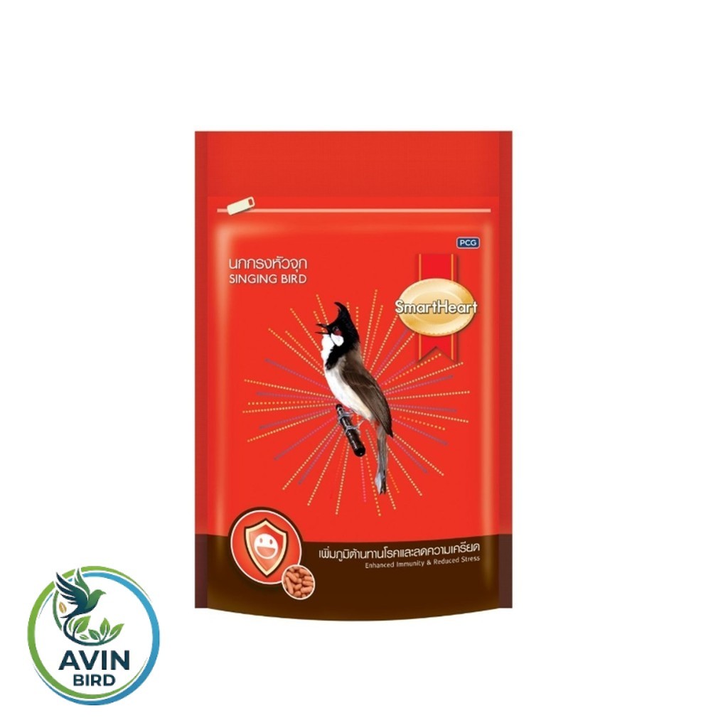 อาหารนกสมาร์ทฮาร์ท(SmartHeart)สำหรับนกกรงหัวจุกและนกร้อง สูตรเพิ่มภูมิต้านทานโรค ลดความเครียด100g.