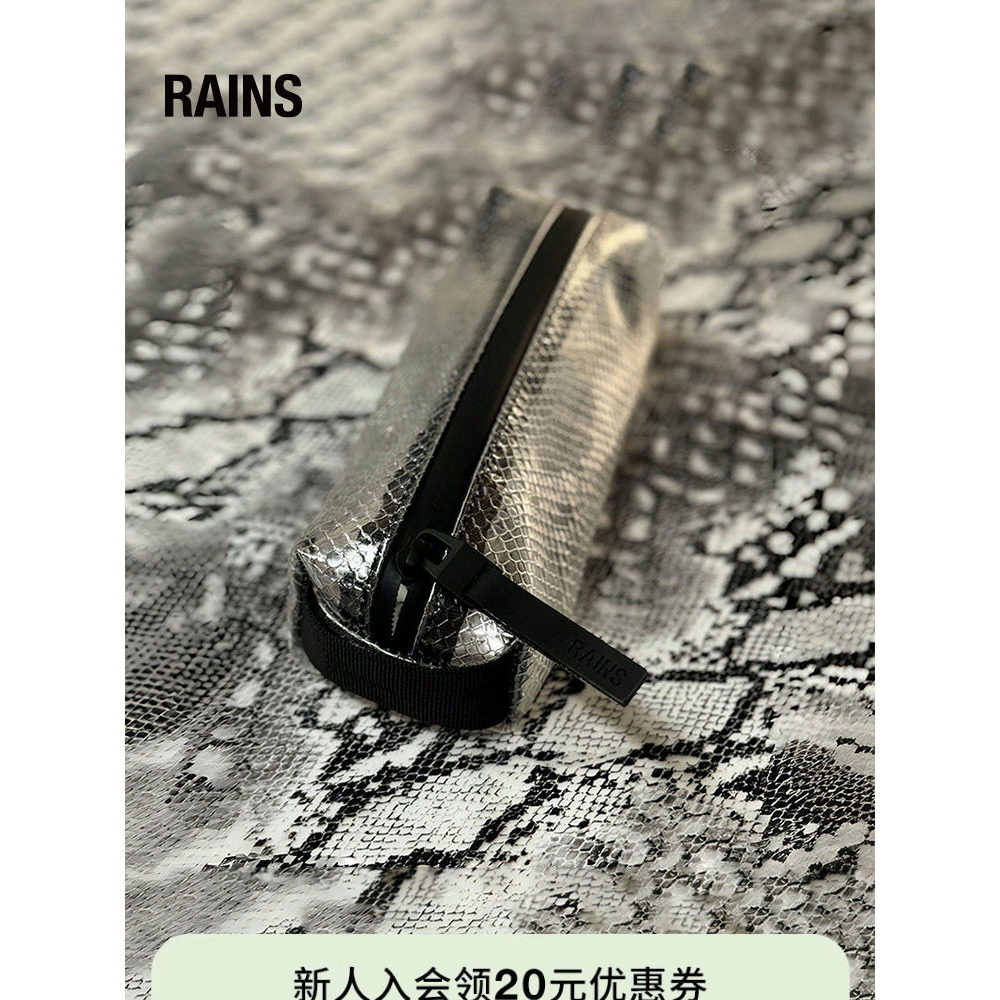 Rains 水波洗包收纳化妆包Snake Pencil Case/25100