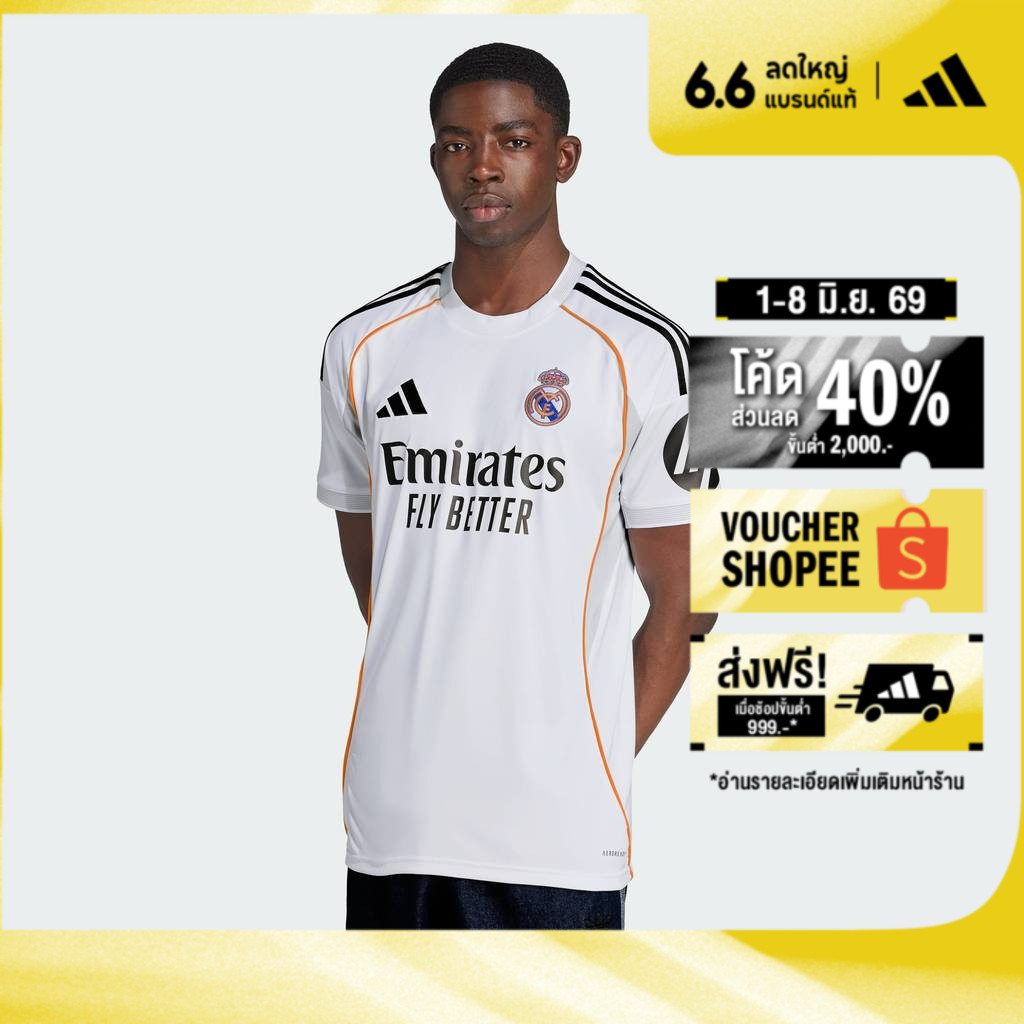 adidas ฟุตบอล เสื้อฟุตบอลชุดเหย้า Real Madrid 25/26 ผู้ชาย สีขาว JJ1931