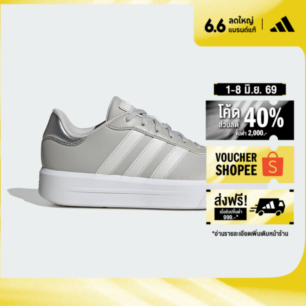 adidas สเกตบอร์ด & ไลฟ์สไตล์ รองเท้าพื้นหนา Court ผู้หญิง สีเทา ID1970