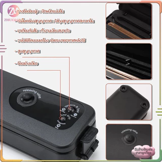 เครื่องซีลสุญญากาศ เครื่องซีลถุงพลาสติก 2 โหมด ซีลอย่างเดียว/สูบสุญญากาศ กันอาหารเน่าเสีย ใช้ในครัวได้สะดวก