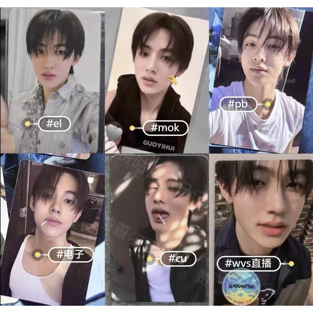 Cortis wossfan SEONGHYEON Photocard el ok Photocard cu Photocard