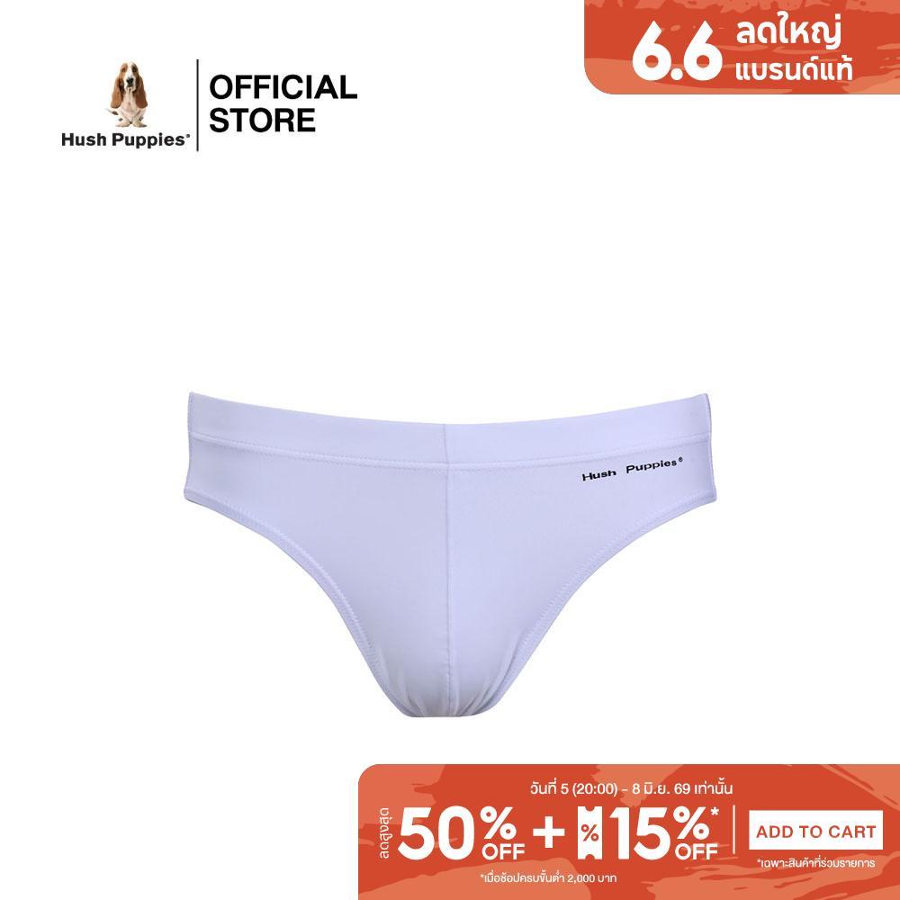 Hush Puppies กางเกงในชาย รุ่น COOL PLUS+ HU H2SP001 ทรง BRIEF - สีขาว