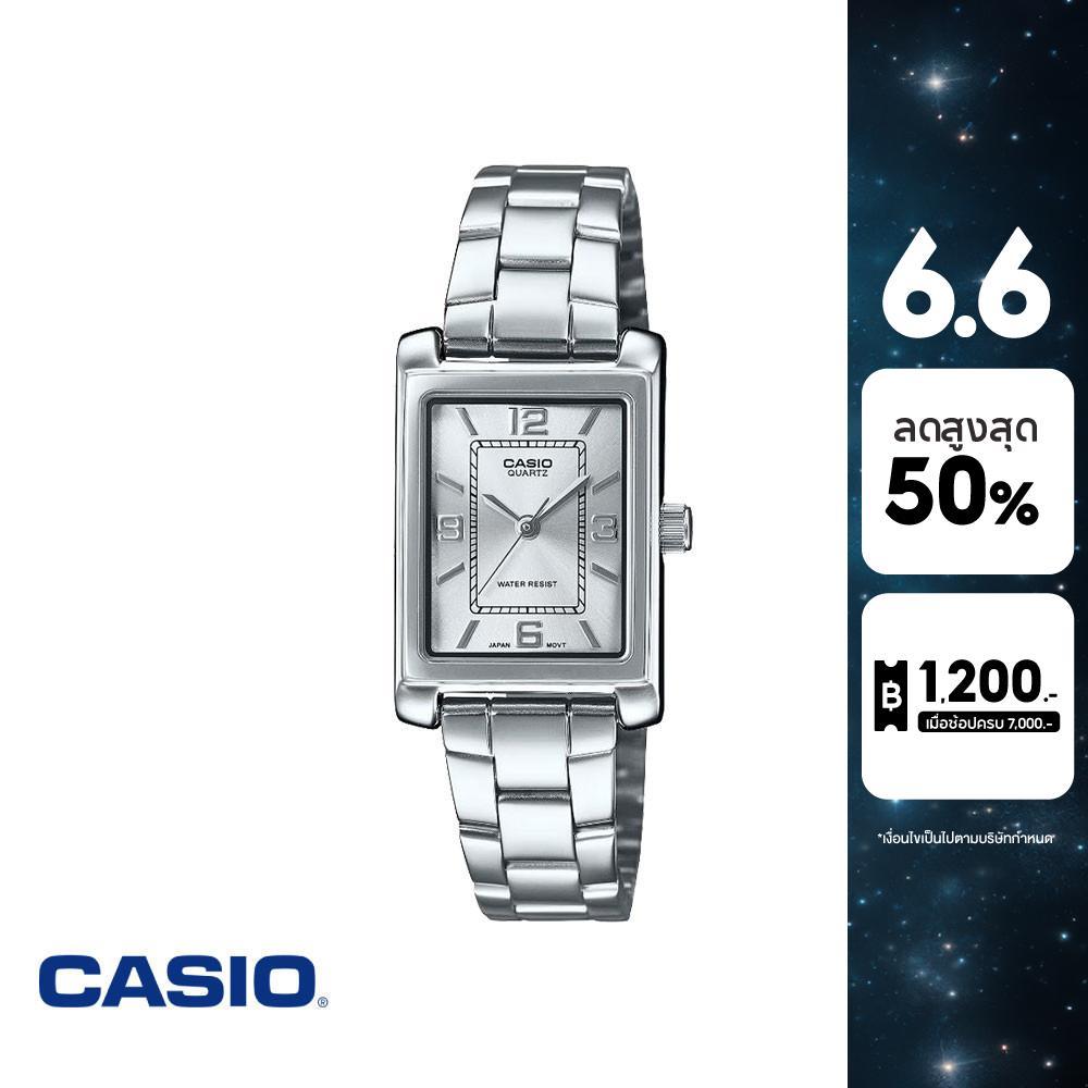 CASIO นาฬิกาข้อมือ CASIO รุ่น LTP-1234DD-7ADF สายสเตนเลสสตีล  สีเงิน