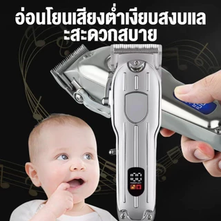 ไฟฟ้าแบบชาร์จ LCD มีดโกนตัดผมร้านทำผม เปลือกโลหะ เครื่องตัดผม ปัตตาเลี่ยนตัดผมสำหรับช่างตัดผม Professional Trimmers