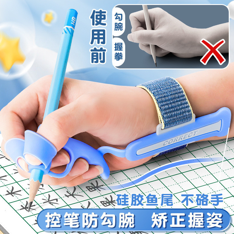 ปากกา Corrector Training K61W