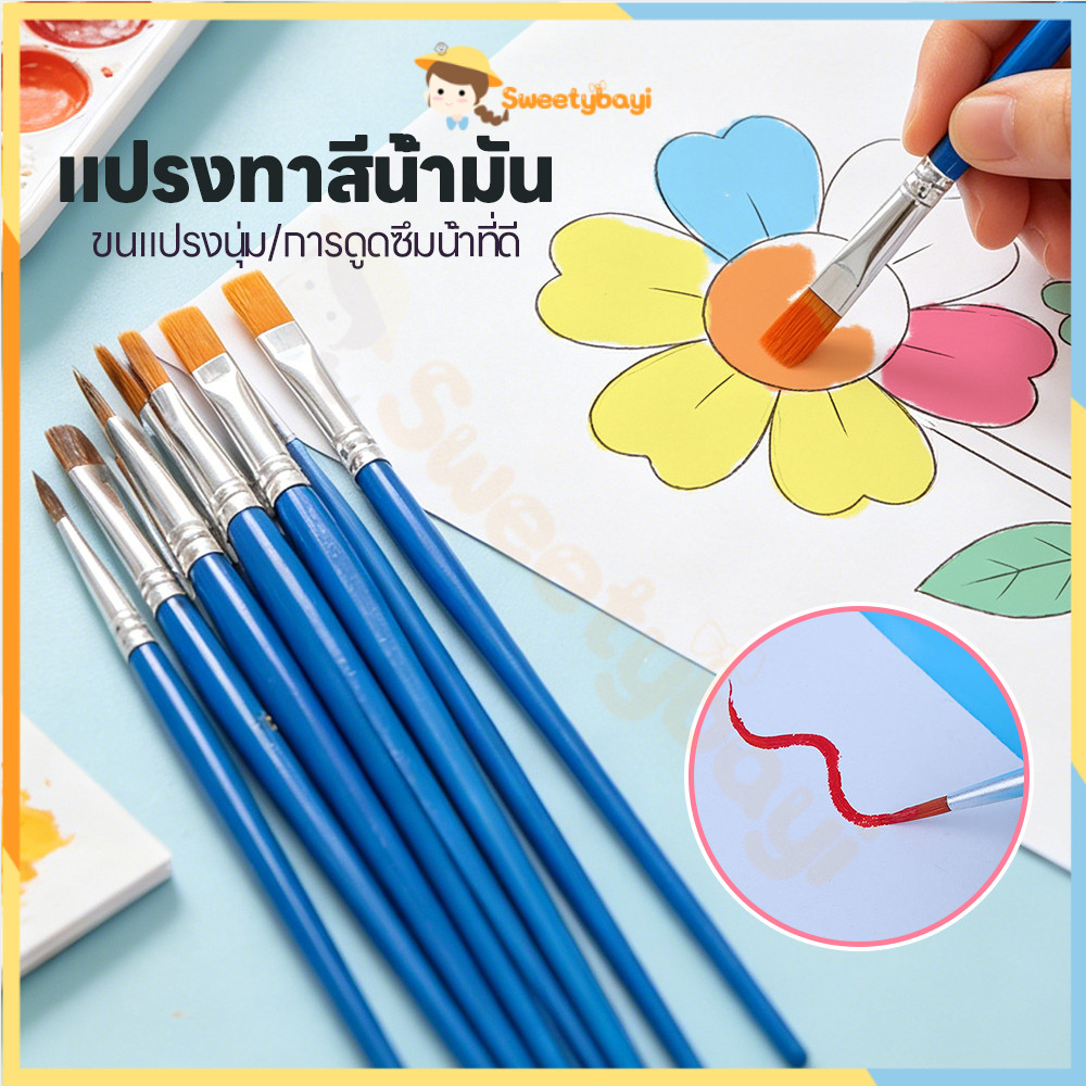 SWEETYBAYI แปรงทาสีแบน แปรงทาสีไนลอน 50ชิ้น แปรงทาสีชุด ขนาดเล็ก แปรงขนาดเล็ก
