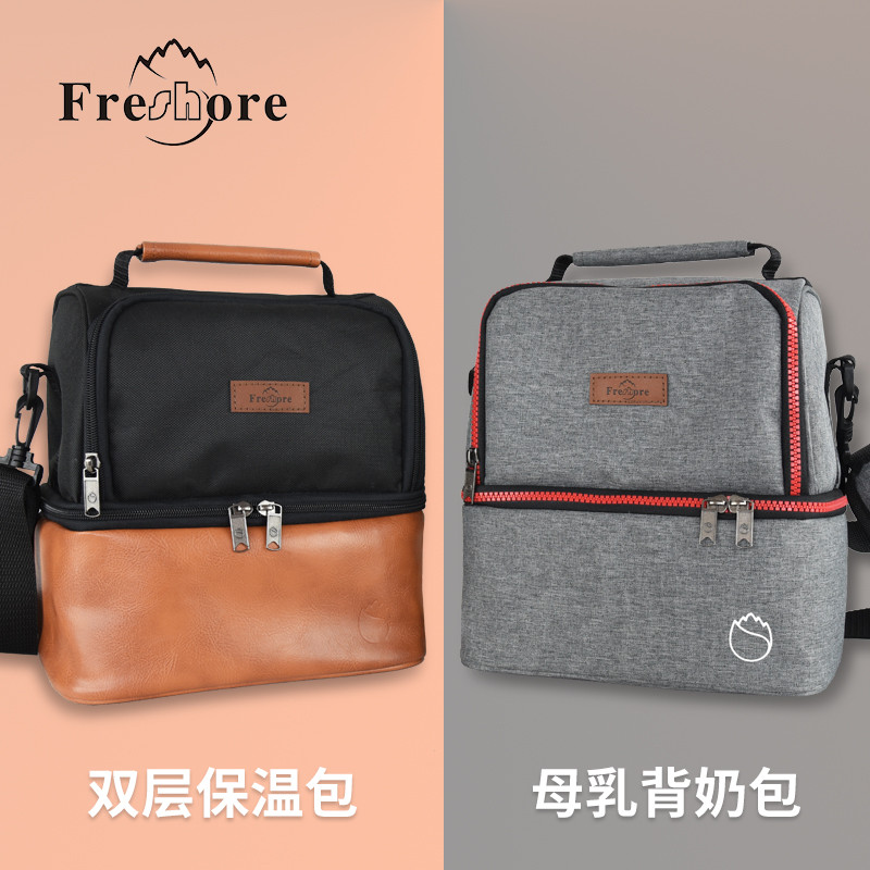 Huierlai Double-Layer Insulation Bag Back Milk Ice Bag Back Milk Equipment Breast Milk Cooler Portab