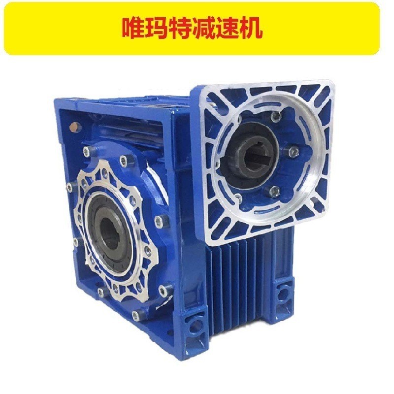 NMRV130-100-Y132S4 อัตราส่วนความเร็ว i = เครื่องลดเท่ากัน DRV40/63-4000-63B14