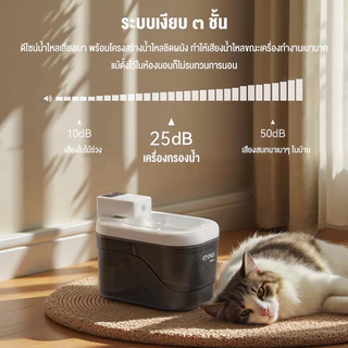 น้ำพุแมวสัตว์เลี้ยงอัต ชามกรองน้ําแมว มีแบตเตอรี่ในตัว น้ำพุแมวไร้สาย ถังน้ำสัตว์เลี้ยง น้ําพุไร้สาย น้ําพุให้น้ําแมว