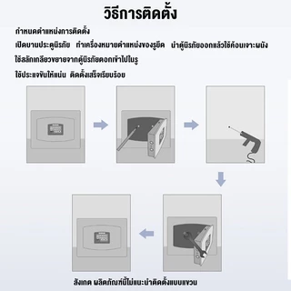 ตู้เซฟ ตู้เซฟกันไฟ ตู้เซฟโรงแรม safety box ตู้เซฟลายนิ้วมือ ตู้เซฟอิเล็คทรอนิกส์ สีดำ(23x17x17cm)