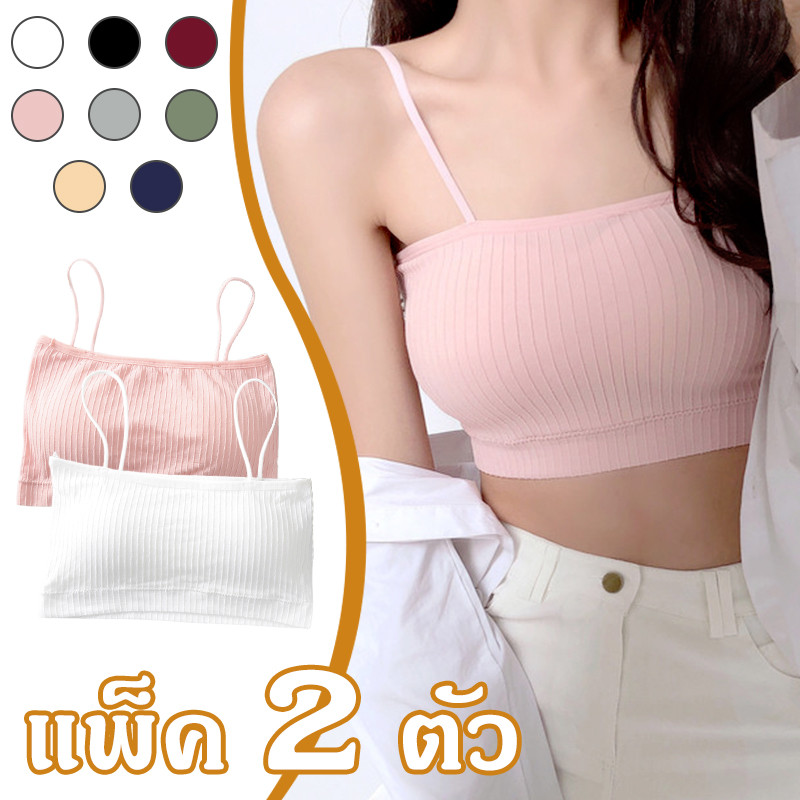 【แพ็ค 2ตัว】สปอร์ตบราแบบเสื้อกั๊ก เสื้อครอป แบบสวม แผ่นเสริมหน้าอกแบบถอดได้ ผ้าร่อง ผ้านิ่มเด้ง ใส่สบาย NY037