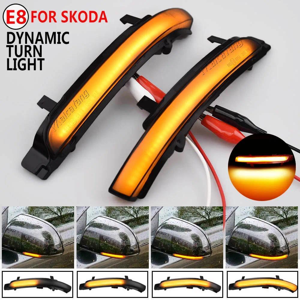 MAFor Skoda Octavia Superb B6 3T 08-14 MK2 1Z 09-13  Car LED Dynamic Turn Signal Light Rearview Indi