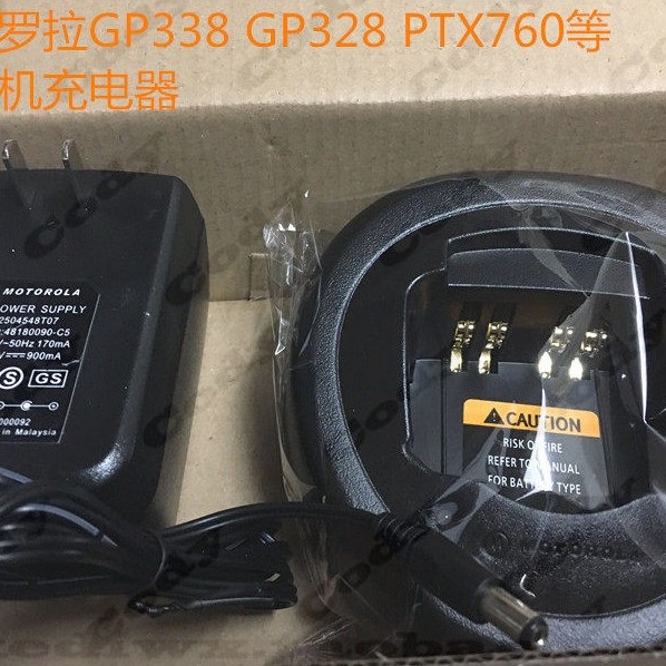Motorola GP328 GP338 PTX760 XiR E8608 GP338plus เครื่องชาร์จเครื่องชาร์จในรถยนต์