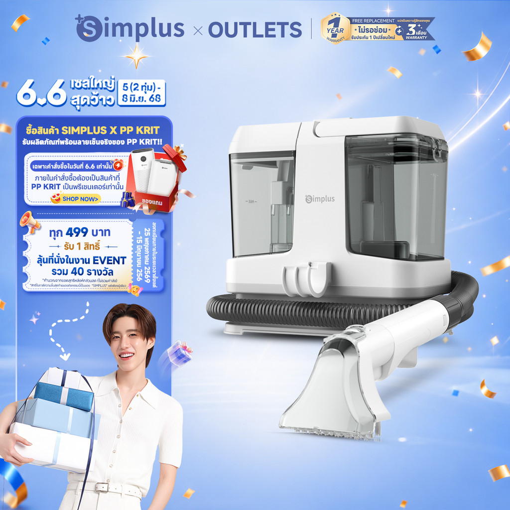 Simplus เครื่องทำความสะอาดผ้าอเนกประสงค์ แรงดูดทรงพลัง 12,000Pa  มาพร้อมถังน้ำคู่  หัวแปรงเปลี่ยนได้ 2 แบบ เหมาะสำหรับทำความสะอาดโซฟา, ที่นอน, พรม, เบาะรถยนต์ BYJH004