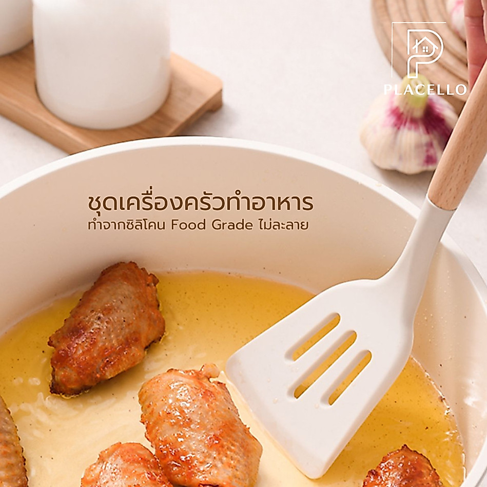 ชุดอุปกรณ์ทำอาหาร ไม้พาย ตะหลิว ตระกร้อตีแป้ง วัสดุทำจซิลิโคน Food Grade ทนร้อน 230 องศา ปลอดสาร BPA