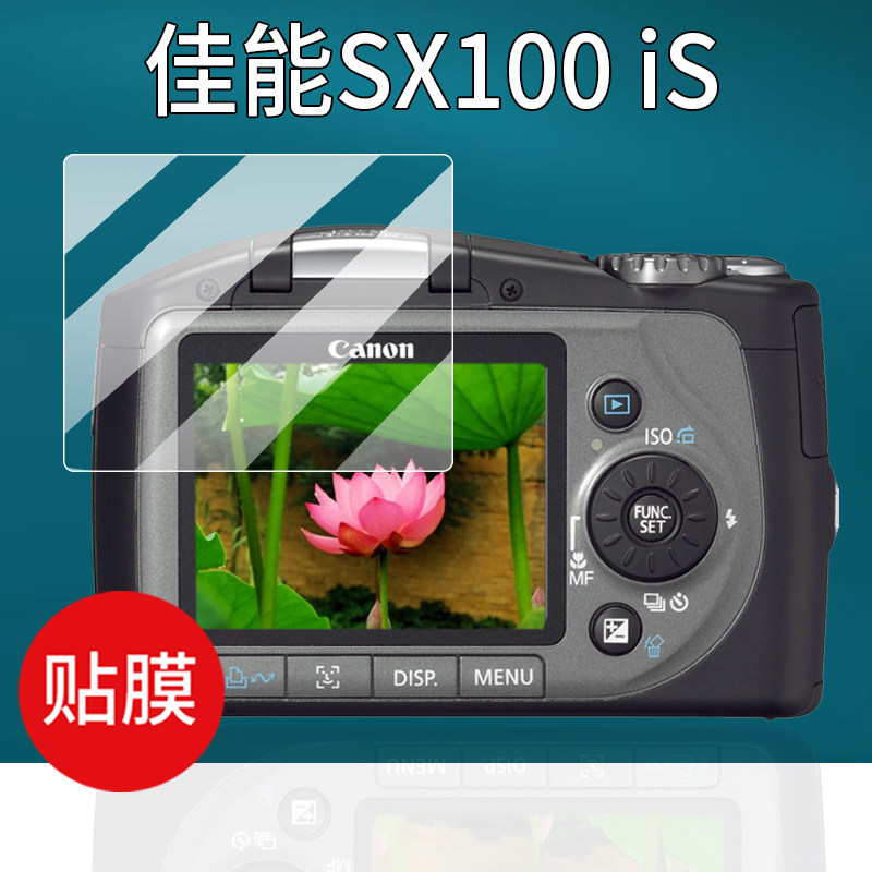 [คลังสินค้าพร้อม] เหมาะสําหรับ Canon sx100is ฟิล์มกล้อง sx210is/sx540 หน้าจอสัมผัส IXY610 ฟิล์มป้องก