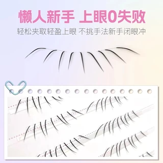 Cat Paw Lower Lashes ขนตาก้น Wispy ธรรมชาติสไตล์เกาหลีขนตาส่วนบุคคล Effect