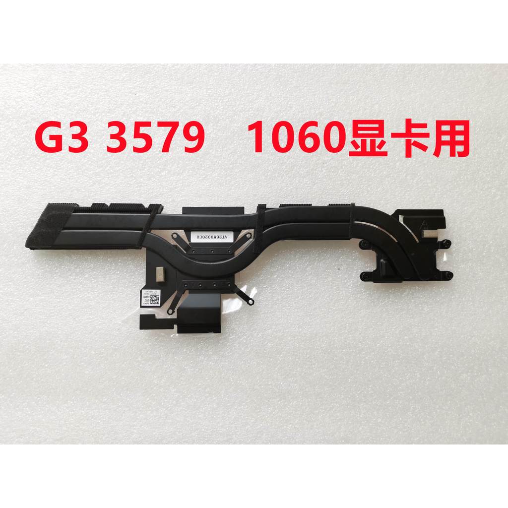 ใช้งานได้กับกล่องว่ายน้ำ Dell DELL ใหม่ G3 3579 หม้อน้ำระบายความร้อนท่อทองแดง 0W6PFC 0N29Y0