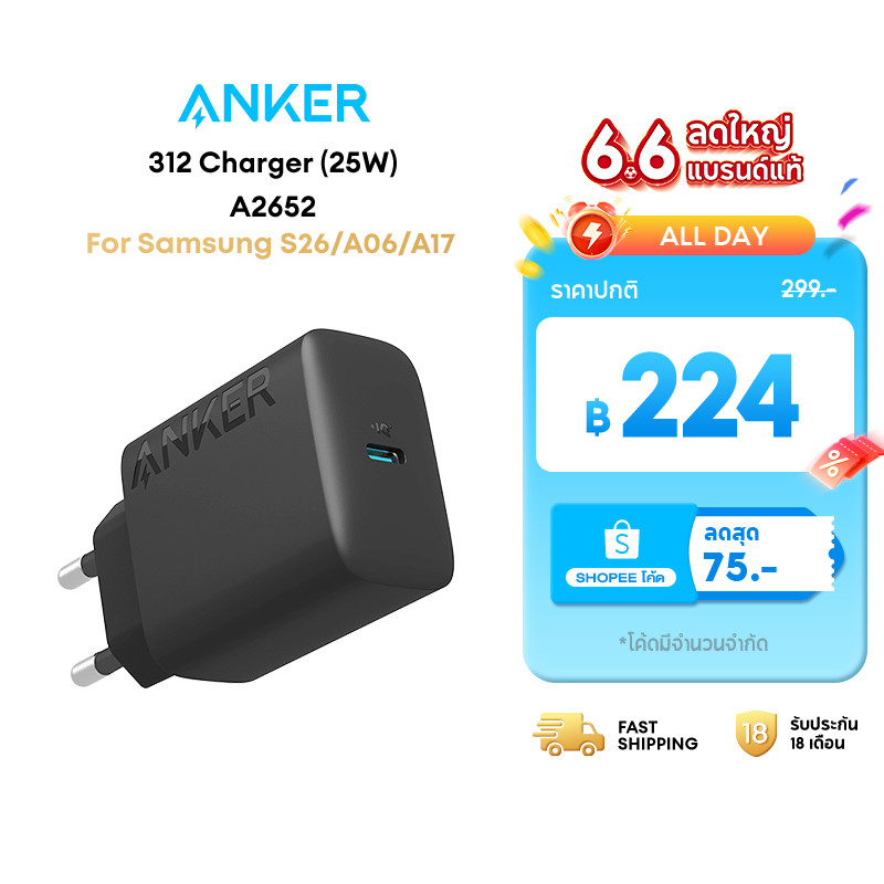 Anker 25W USB-C Charger 312 Charger Ace2 Fast Charging for iPhone 17/16 ชาร์จเร็ว For Samsung Galaxy S26/25  A16 A06