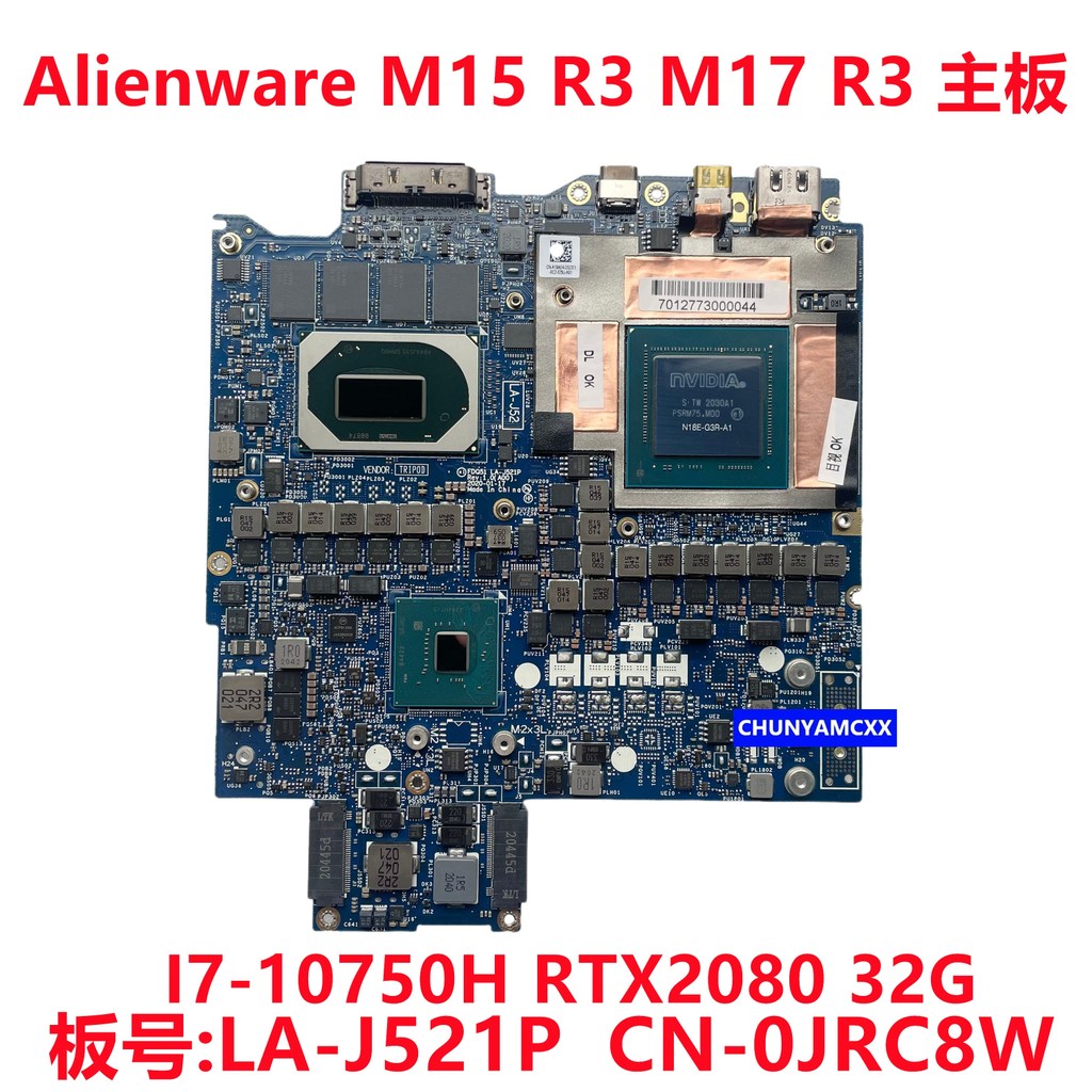 Alienware Alienware M15 R3 M17 R3 มาเธอร์บอร์ด I7-10750H LA-J521P 0JRC8W