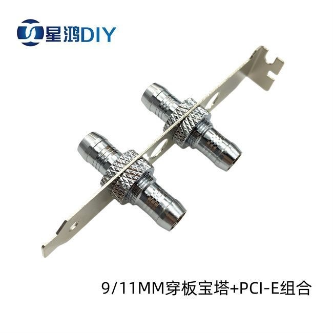 เจดีย์บอร์ดระบายความร้อนด้วยน้ําผ่านเส้นผ่านศูนย์กลางภายนอก 9MM11MM คอมพิวเตอร์ PCI-E Baffle Wear