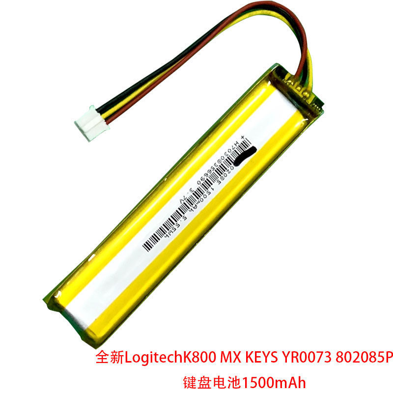 [สต๊อกพร้อม] เหมาะสําหรับ LogitechK800 MX KEYS YR0073 802085P แบตเตอรี่คีย์บอร์ด 1500mAh