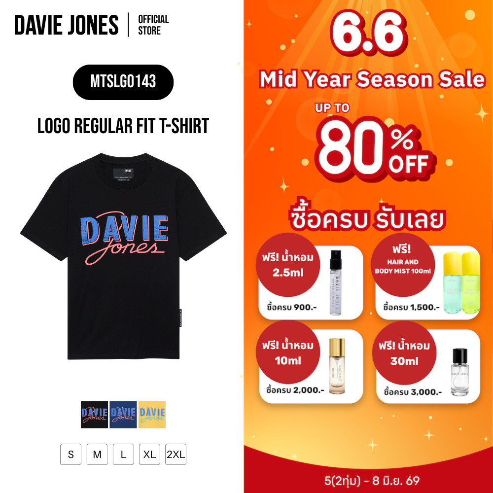 DAVIE JONES [BE FEARLESS] เสื้อยืดผู้ชาย Logo Regular Fit T-Shirt สีดำ น้ำเงิน เหลือง LG0143