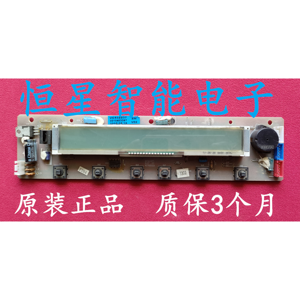 KFRD-60LW / V (ZXF) 0010 403 397 บอร์ดควบคุมคอมพิวเตอร์แสดงผลเครื่องปรับอากาศตู้ไฮเออร์ดั้งเดิม