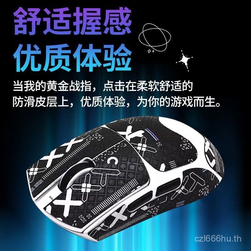 ยอดนิยม ATK ATK F1 Co-Branded Leviathan Mouse สติ๊กเกอร์กันลื่น F1ProMax รุ่นสํารวจสติกเกอร์ดูดซับเห