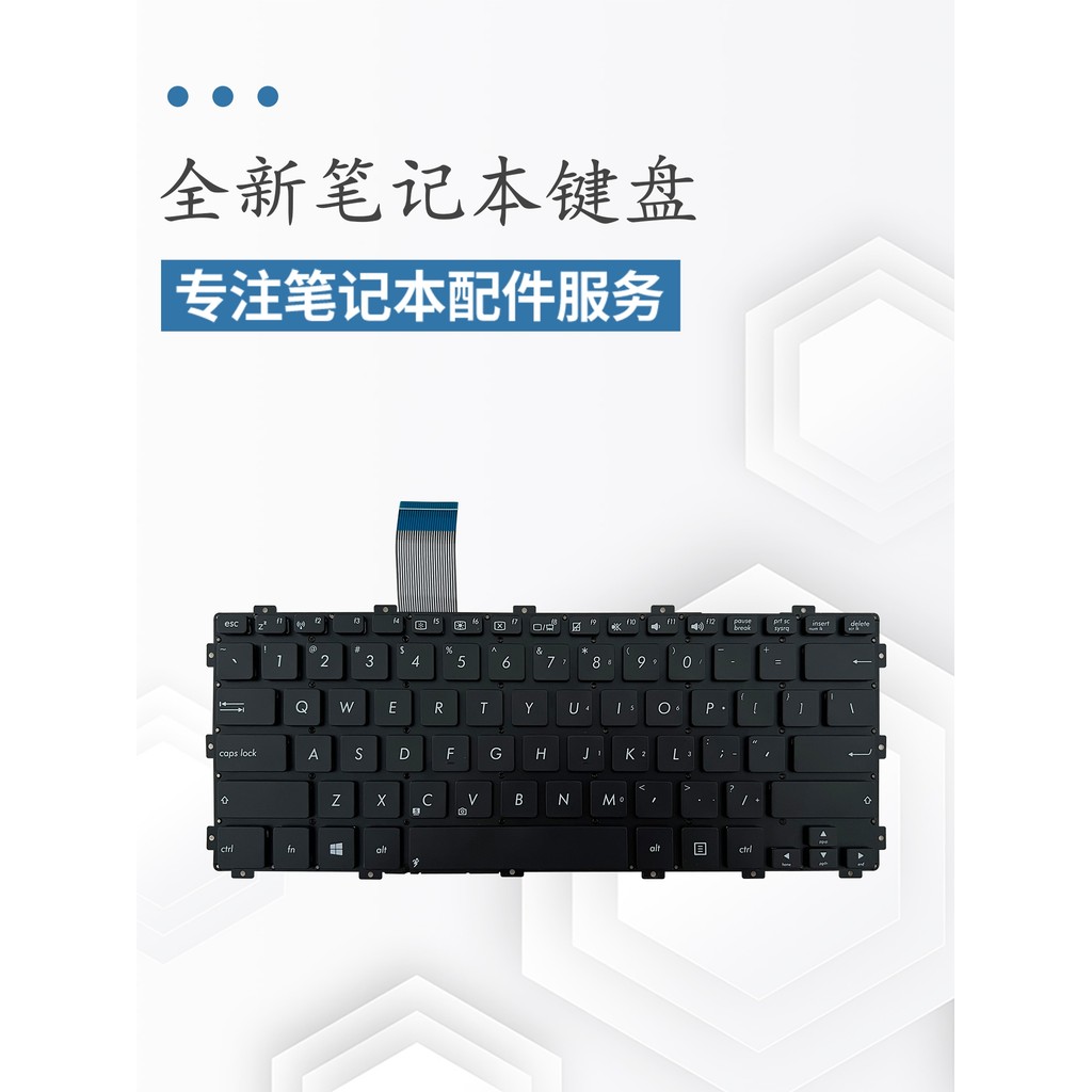 เหมาะสําหรับ Asus X301 X301S X301A X301EI X301EB X301U แป้นพิมพ์โน้ตบุ๊ค