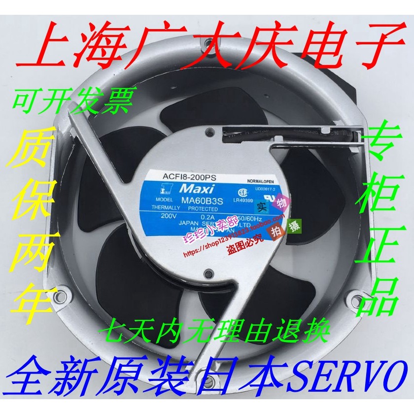 SERVO MA48B3-949 MA60B3 PA77B3 PA60B3 MA77B3 200V แป้ง热风