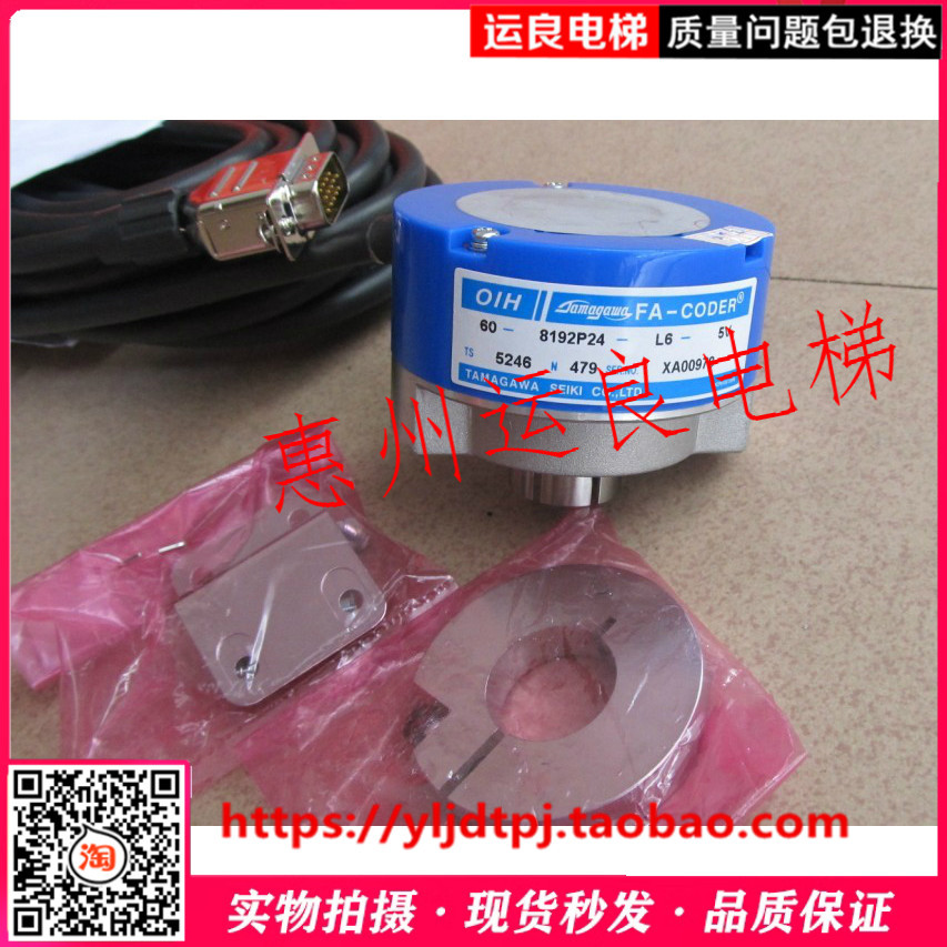 Huizhou Yunliang อุปกรณ์ลิฟต์ Hitachi Tamagawa Encoder TS5246N479XA0009788192พี24