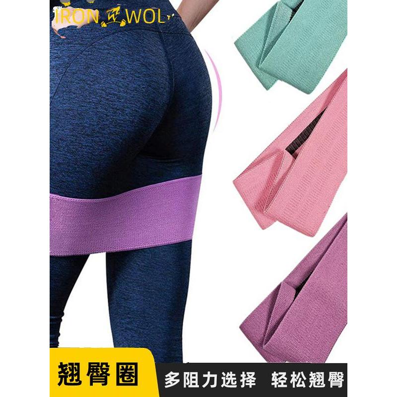 INS Abuse แหวน Squat Resistance Band แหวนสะโพกโยคะความตึงเครียด Band ยกสะโพกการออกกําลังกายสะโพกแหวน