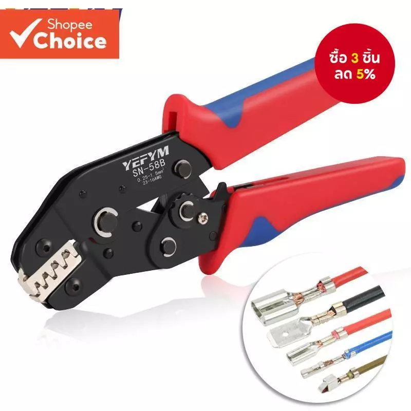 One ชุด SN-58B Non-ฉนวนเปิด Barrel Crimping เครื่องมือ, Ratcheting Crimper สําหรับ 23-16 AWG Dupont Molex JST TE Terminals