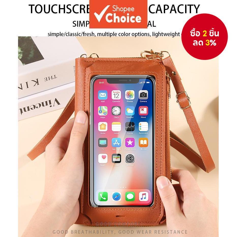 หน้าจอสัมผัสโทรศัพท์กระเป๋าสะพายข้าง RFID ปิดกั้นป้องกันการโจรกรรมความจุขนาดใหญ่กระเป๋าสตางค์มัลติฟังก์ชั่สําหรับผู้หญิง