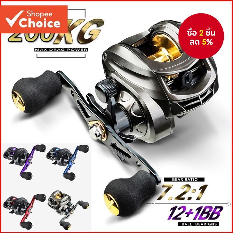 ใหม่ รอกตกปลาลากสูงสุด 200 กก. AK2000, รอกตกปลา Baitcasting ความเร็วสูง 7.2:1 พร้อมเบรกแม่เหล็ก