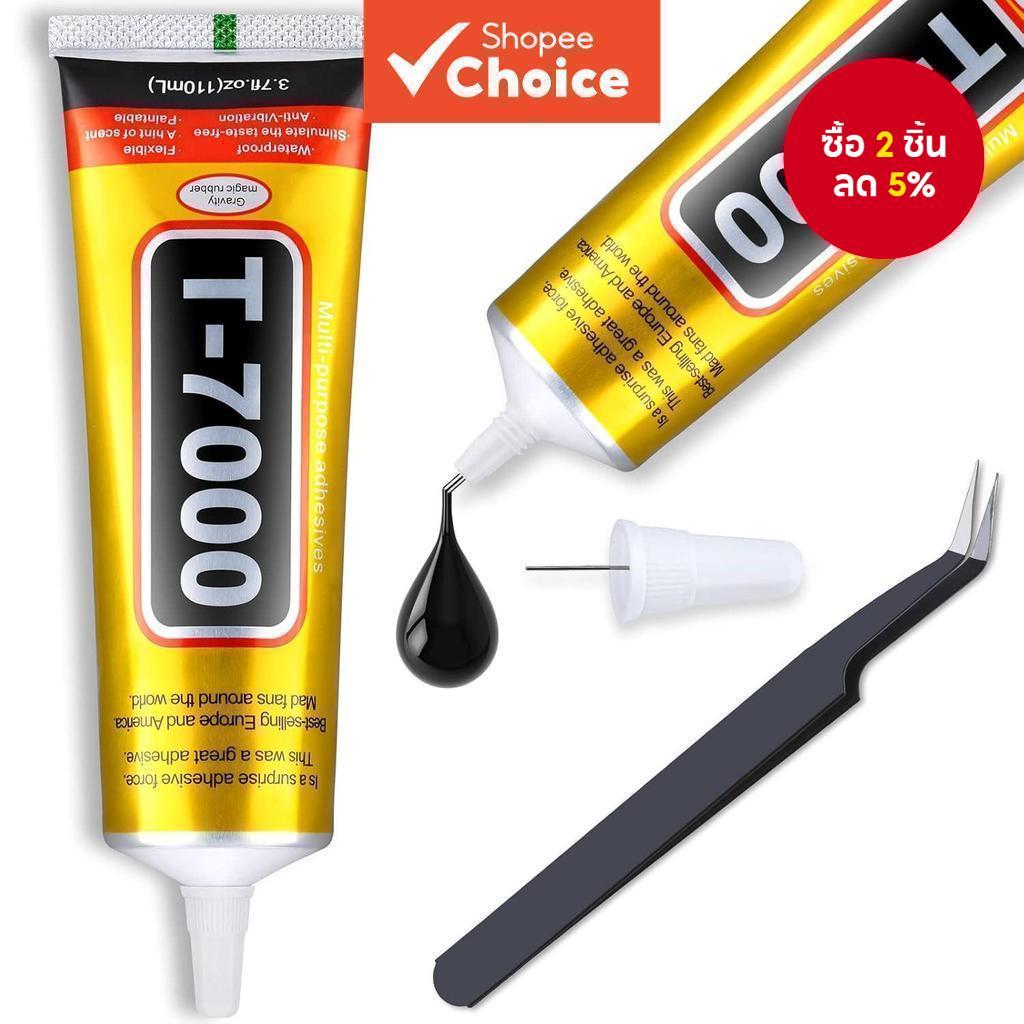 อัพเกรด T-7000 กาวสีดําสําหรับโทรศัพท์, Cridoz กันน้ําเครื่องประดับกาว Precision Craft กาวสําหรับซ่อมหน้าจอโทรศัพท์มือถือแก้วงานฝีมือไม้โลหะและหิน