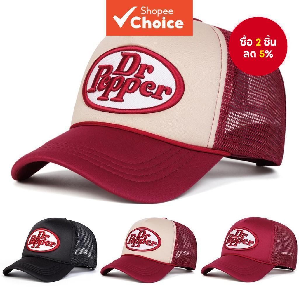 Dr Pepper เย็บปักถักร้อยเบสบอลหมวกปรับ Trucker หมวกตาข่าย Unisex ฤดูใบไม้ผลิฤดูร้อนกลางแจ้ง