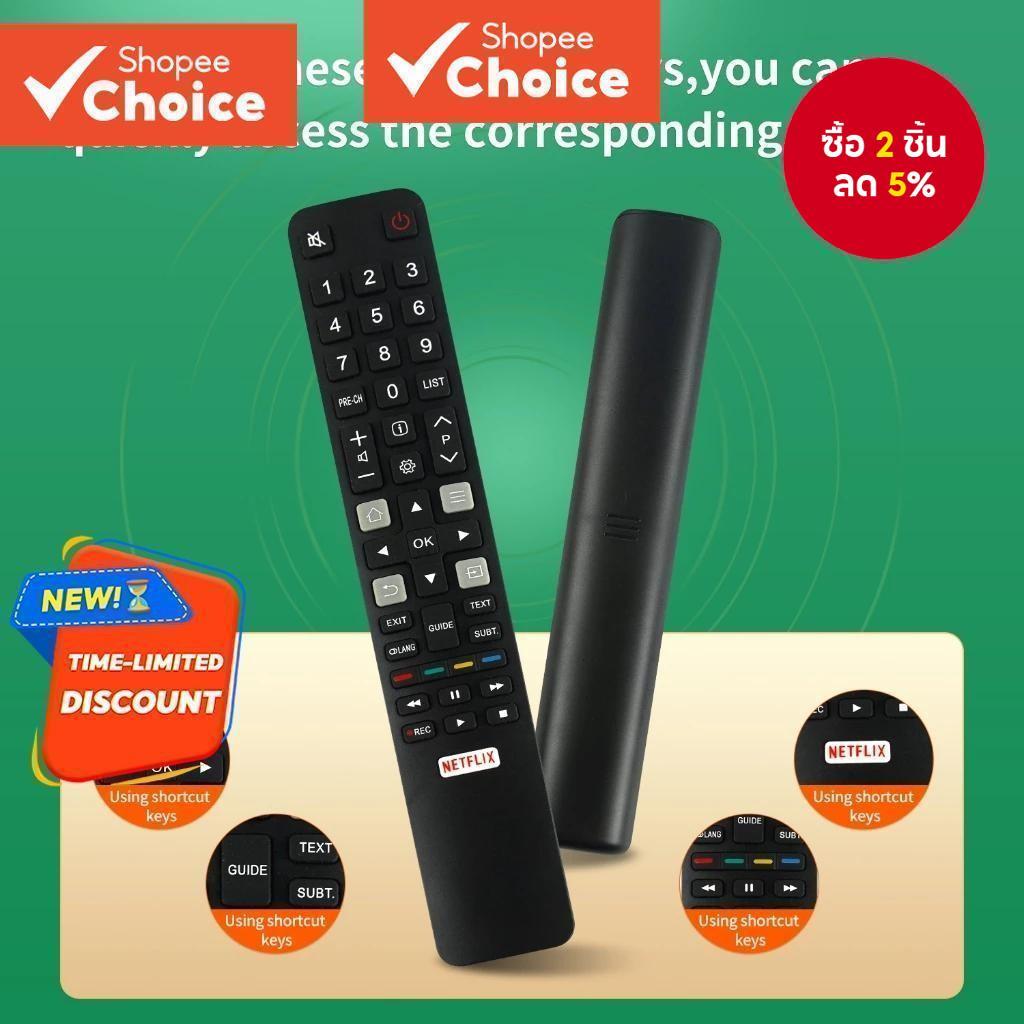 รีโมทคอนโทรล Universal REMOTE สําหรับทีวี LCD LED BRC802N YLI2 RCA TCL สมาร์ททีวีS