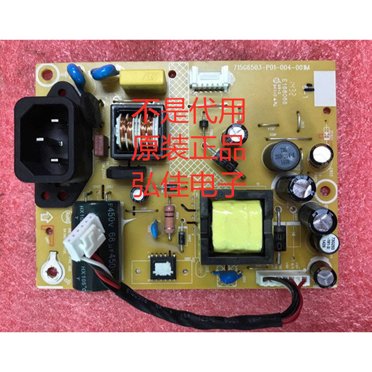 Lenovo LI2032WA Power Board LS2033WA LS2033WH 715G6503-P01-004-001M