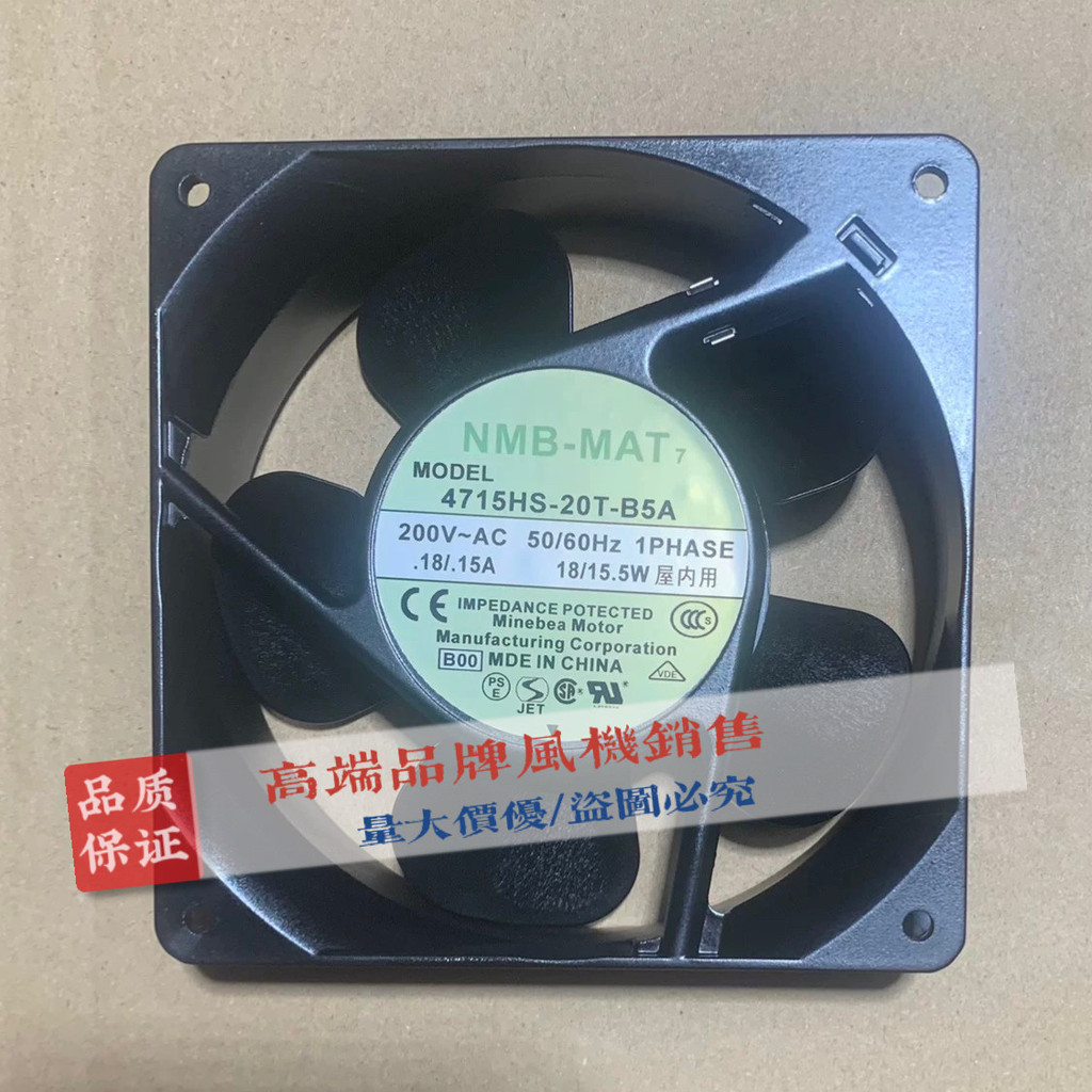 4715MS-20T-B5A4715HS-20T-B5A-B00 4715HS-20T-B5A-B00 200V พัดลม